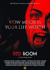 Красная комната (2017) Red Room