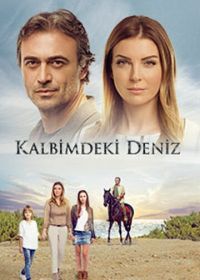 Дениз в моём сердце (2016) Kalbimdeki Deniz