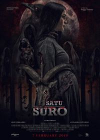 Проклятье первого дня (2019) Satu Suro