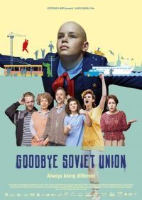 Прощай, Советский Союз (2020) Hüvasti, NSVL