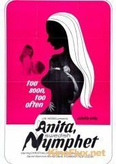 Анита: Дневник девушки-подростка (1973) Anita