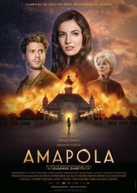 Амапола (2014) Amapola