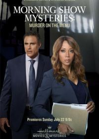 Тайна утреннего шоу: убийство в меню (2018) Morning Show Mystery: Murder on the Menu