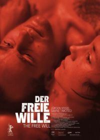 Свободная воля (2006) Der freie Wille