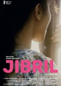 Джибрил (2018) Jibril