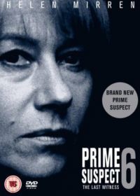 Главный подозреваемый 6: Последний свидетель (2003) Prime Suspect 6: The Last Witness