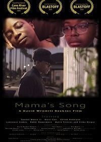 Мамина песня (2020) Mama's Song