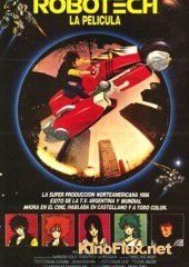 Роботех (1985) Robotech