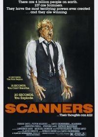 Сканнеры (1980) Scanners