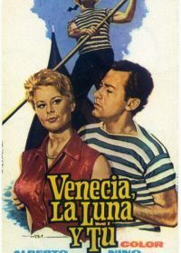 Венеция, луна и ты (1958) Venezia, la luna e tu