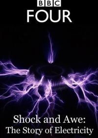 Шок и трепет: История электричества (2011) Shock and Awe: The Story of Electricity