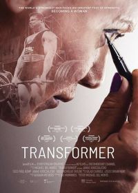 Трансформация (2017) Transformer