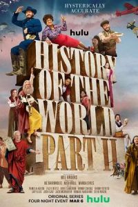 Всемирная история, часть 2 / History of the World: Part II (2023)