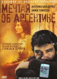 Мечтая об Аргентине (2003) Imagining Argentina