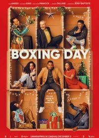 День подарков (2021) Boxing Day