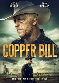 Медный Билл (2020) Copper Bill