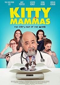 Кото-мамочки (2020) Kitty Mammas