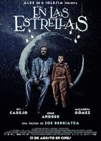 В звёздах (2018) En las estrellas