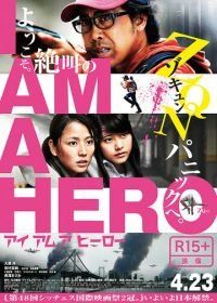 Я — герой (2015) Aiamuahiro