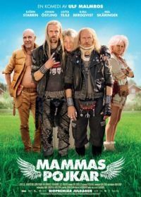 Братья-металлисты (2012) Mammas pojkar