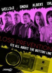 Предотвращение потерь (2018) Loss Prevention