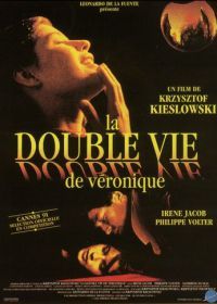 Двойная жизнь Вероники (1991) La double vie de Véronique