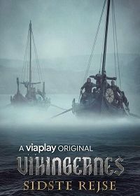 Последнее путешествие Викингов (2020) Vikingernes sidste rejse