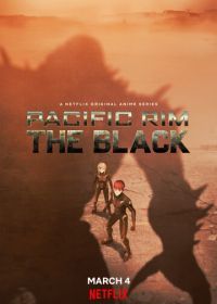 Тихоокеанский рубеж: Тёмная зона (2021) Pacific Rim: The Black