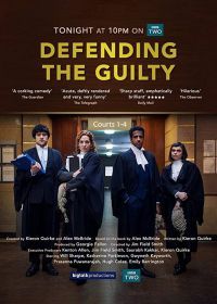 Защищая виновных (2018) Defending the Guilty