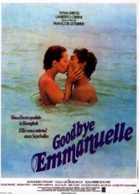 Прощай, Эммануэль (1977) Goodbye Emmanuelle