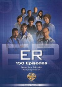 Скорая помощь (1994) ER