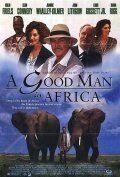 Хороший человек в Африке (1994) A Good Man in Africa