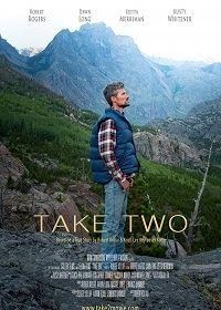 Дубль Два (2017) Take Two