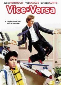 Всё наоборот (1988) Vice Versa