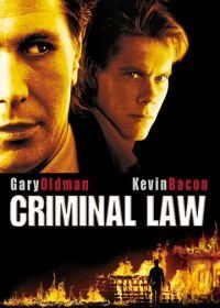 Адвокат для убийцы (1988) Criminal Law