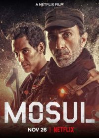 Мосул (2019) Mosul