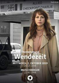 Переворот (2019) Wendezeit
