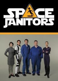 Космические уборщики (2012) Space Janitors