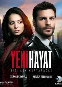 Новая жизнь (2020) Yeni Hayat