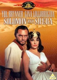 Соломон и Шеба (1959) Solomon and Sheba