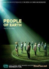 Земляне (2016) People of Earth