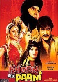 Возмездие (1981) Khoon Aur Paani