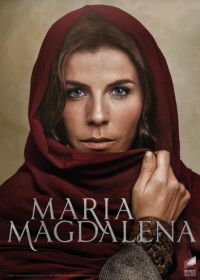 Мария Магдалена (2018) María Magdalena
