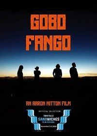Гобо Фанго (2019) Gobo Fango