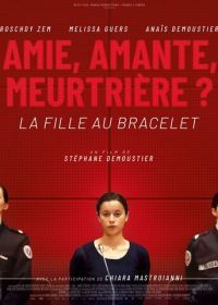 Девушка с браслетом (2019) La fille au bracelet