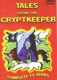Байки хранителя склепа (1993) Tales from the Cryptkeeper