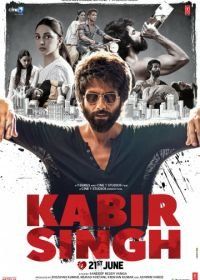 Кабир Сингх (2019) Kabir Singh