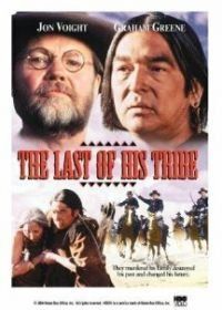 Последний из племени (1992) The Last of His Tribe