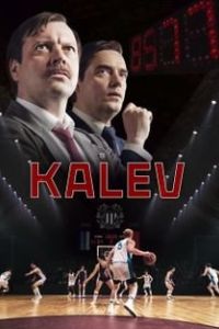 Калев (2022) / Kalev