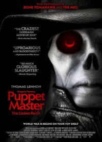 Кукловод: Самый маленький рейх (2018) Puppet Master: The Littlest Reich